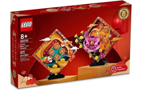 LEGO® Lunar New Year Mondneujahrs Deko 80110